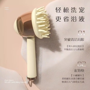 Pet Silicone Bath Brush With Liquid Dispenser <b>Massage</b> Cleaning For <b>Cat</b> Dog - Product Image 5