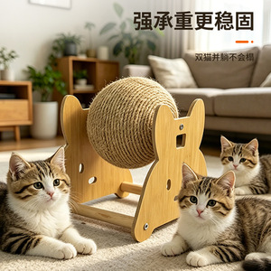 Juguetes para mascotas, rascador para gatos, pelota de madera para rascar, pelota de sisal, duradera y resistente a los arañazos, para el autoentretenimiento. - Product Image 2