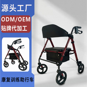 Promising Four-Wheeled <b>Folding</b> <b>Walker</b> With Seat Aluminum Alloy Red - Product Image 1