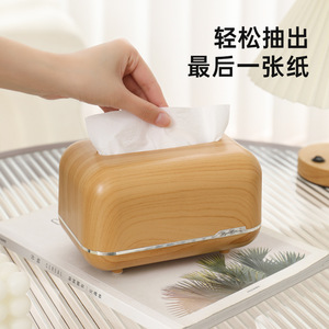 Magnetic Tissue Box Faux Wood Color Desktop Home Use Convenient Storage - Product Image 1