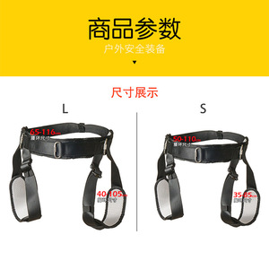 Camnal Filming Wire <b>Harness</b> Safety Suit Half Body Polyester High Altitude Performance Protection - Product Image 5