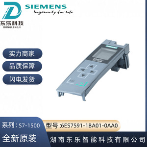 โมดูลอินพุตดิจิตอล Siemens S7-1500 IO รุ่น 6ES7591-1BA01-0AA0 ระดับการป้องกัน IP65 ผลิตในเยอรมนี - Product Image 4