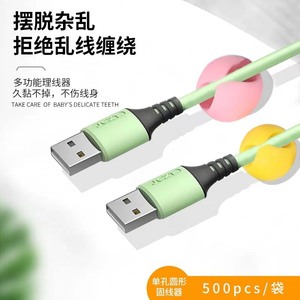 <b>Cable</b> Clips 2.7x2.7 TPR Durable For <b>Charging</b> <b>Cables</b> Earphones Wire Organizers Desktop <b>Cable</b> Management Fix And Arrange - Product Image 3