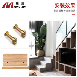 Écrou à trou plat Ming Xin M6x12mm à tête fendue pour quincaillerie de meubles en bois - Product Image 5