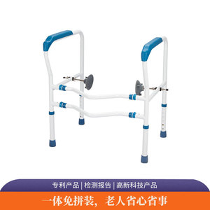 Barre d'appui WC murale à ventouse Good Steps pour maisons de retraite et toilettes accessibles - Product Image 5