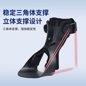 อุปกรณ์พยุงข้อเท้า Hikowa Foot Drop Orthosis Ty62 สีดำ สำหรับการฟื้นฟูสมรรถภาพหลังโรคหลอดเลือดสมอง - Product Image 4