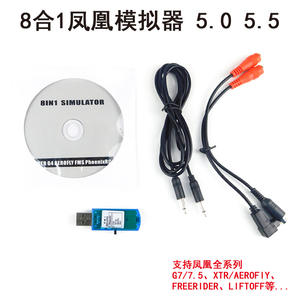 Simulateur de modèle télécommandé 8-en-1 compatible avec les drones de course FPV à voilure fixe Phoenix 5 G3 G4 XTR et les hélicoptères RC - Product Image 4