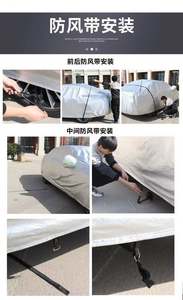 Fundas para Autos SUV de Tela PEVA PVC de Súper Calidad, Transpirables, Resistentes a Rayones, Nieve, Sol, Granizo y Protección UV Total, Compatibles con Exteriores - Product Image 6