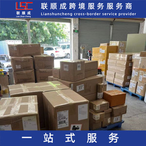 Lianshuncheng International Express Logistics, fret aérien et maritime, expédition transfrontalière e-commerce, origine Shenzhen - Product Image 2