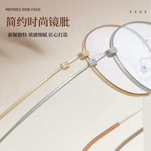 Montures de lunettes Xiaohongshu, monture ronde complète en métal, bord fin, tendance mode, unisexe, verres en résine, origine Danyang - Product Image 1