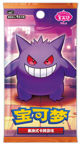<span class=keywords><strong>Gem</strong></span> Pack Series 3 phiên bản trung quốc PQ Poko trading card gengar <span class=keywords><strong>Gem</strong></span> Pack Series 3 gengar phiên bản trung quốc trading card - Product Image 4