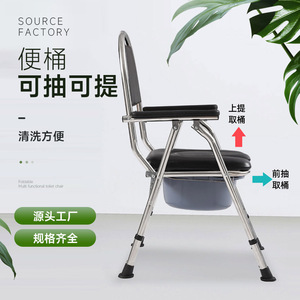 Stainless Steel Folding Toilet Chair With <b>Backrest</b> For Elderly And Disabled Bathroom Safety Equipment - Product Image 3