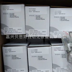 Encoder Rotatorio Elco EB50P8 H6DR 1024 Incremental Fotoeléctrico de 50 mm para Automatización Industrial - Product Image 1