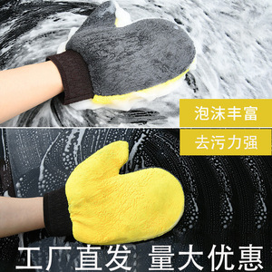 Gant de lavage de voiture en polaire corail, épais et absorbant, pour le nettoyage des vitres de véhicule - Product Image 4