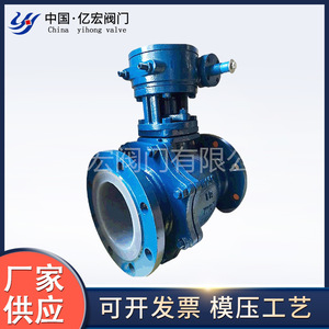 Vannes Yihong – Vanne à boisseau sphérique doublée PTFE, corps en acier moulé à brides, pour milieux acides faibles, bases et évacuation de scories - Product Image 5