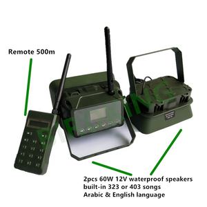 Booster de canard étanche en plastique, décodage à distance, appel numérique avec 323 pièces, plusieurs sondeurs, offre d'usine en chine - Product Image 3