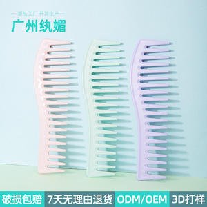 Peigne à cheveux Wanmei, grand peigne à dents larges, léger, pour usage domestique, vert pâle, violet pâle, rose pâle, matériau ABS - Product Image 2