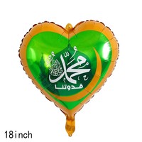Ballons Eid Mubarak, ballons en aluminium en forme de lune et d'étoile, 18 pouces, ballons ronds en aluminium pour le Ramadan, décorations pour les fêtes musulmanes, fournitures pour la fête de l'Eid
