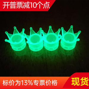 Tapas de válvula Crown Glow In The Dark para neumáticos sin cámara de coche y motocicleta, de caucho, con boquilla americana, amarillo y rojo - Product Image 5