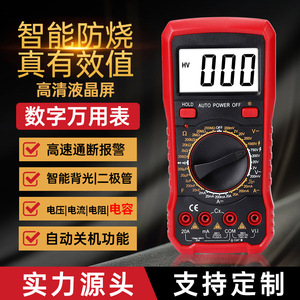 Multímetro Digital VC890D de 3 Dígitos, 1000V DC, 60A AC/DC, Medición de Corriente y Voltaje, Cuerpo de Plástico, Características Estándar - Product Image 3