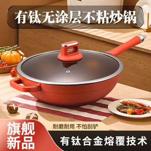 Cindy Coco Clay Die Cast Non Stick Wok Orange Gradient Induction Compatible Easy Cleaning Saute Pan - Product Image 4