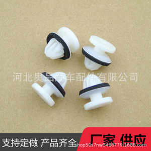 Xpeng Lynk Co <b>Car</b> Wheel Arch <b>Clip</b> Ap365 Plastic Nylon Fastener For Repair Replacement - Product Image 2