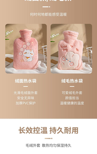 Hot-selling water-filling hot water bag with embroidered cute plush fabric cover and high-density PVC water-filling hand warmer - Product Image 6