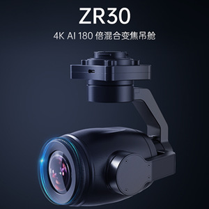 SIYI ZR30 <b>4K</b> AI <b>Camera</b> 180X Hybrid Zoom Optical Gimballed Payload For Commercial <b>Drones</b> - Product Image 3
