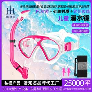 Máscara de Snorkel para Niños, Completamente Seca, Impermeable, Antivaho, Ajustable, Equipo de Buceo para Niños, Azul - Product Image 5