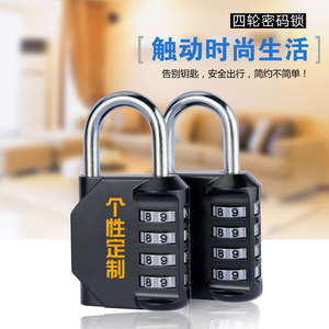 กุญแจล็อคแบบผสมผสาน โลหะผสมสังกะสี ขนาด 7 มม. แบบไม่ใช้กุญแจ สำหรับตู้เก็บของในยิม ประตูห้อง ดีไซน์อุตสาหกรรม ทนทาน - Product Image 4