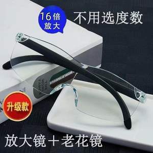 Lunettes de lecture sans monture MAGIF, lentilles PC 1,6X, protection anti-lumière bleue, loupe unisexe pour la lecture et les travaux manuels - Product Image 5