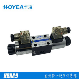 วาล์วไฮดรอลิก Hoyea รุ่น FW-02-2B2 3C2 3C4 D24Z5L 50 วาล์วโซลินอยด์ควบคุมแรงดันสำหรับใช้งานในอุตสาหกรรม - Product Image 5