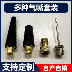 Kit de connecteurs de gonflage pour pompe à air, aiguille métallique pour gonfleur de pneus de vélo, accessoire de 43 mm de longueur, corps en plastique avec filetages en laiton - Product Image 5