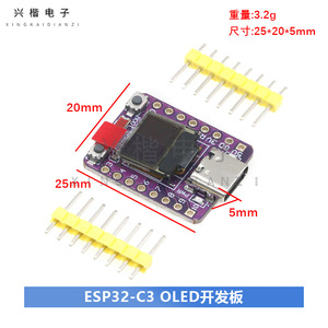 Carte de développement Esp32 C3 Oled, antenne en céramique, Wifi, Bluetooth, écran de 0.42 pouces, type de montage sur PCB - Product Image 4