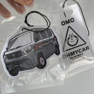 Ambientadores de Coche Personalizados con Logotipo, Aroma Intenso, Forma Troquelada, Papel Perfumado Colgante, Venta al Por Mayor - Product Image 1