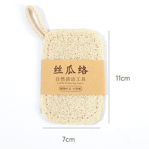 FF2549 Esponjas ecológicas naturales para platos de lufa, almohadillas para fregar para lavar platos biodegradables, <span class=keywords><strong>esponja</strong></span> de limpieza para papá - Product Image 2