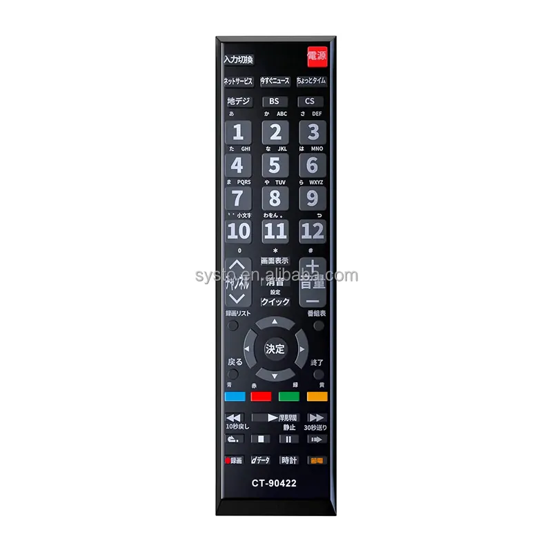 ตลาดญี่ปุ่น CT-90422 CT-90422E เปลี่ยนทีวีการควบคุมระยะไกลพอดีสำหรับ Toshib LCD TV 50G5 40G5 39S7 32S7 29S7 23S7 40G5D