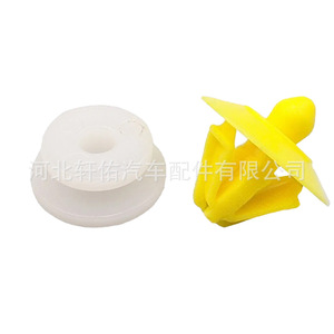 คลิปยึดสเกิร์ตข้างรถยนต์ Xuanyou Auto Parts 7701050734 สำหรับ Renault Vauxhall Fiat Land Rover - Product Image 2