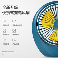 Ventilateur de table USB rechargeable à 3 vitesses, rotatif à 180 degrés, couleur jaune et bleue, idéal pour le bureau à domicile - Vente flash
