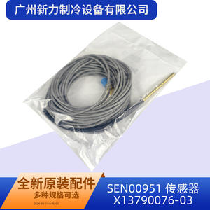 Capteur de température Sen00951 13790076-03 à connexion rapide pour climatisation centrale - Product Image 3