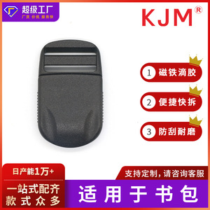 Hebilla Magnética de Plástico A-518 de 25 mm para Bolsos y Mochilas, Cierre Elegante de Material POM con Resistencia de 50 kgf - Product Image 5