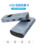 Carte vidéo USB USB 3.0, carte de Capture de jeu 2 en 1, commutateur HDMI pour jeu en direct, Youtube, PS4