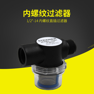 ตัวกรองแบบมีเกลียวขนาด 1/2 นิ้ว NPT สำหรับระบบปั๊มน้ำ พร้อมตะแกรงกรองขนาด 30 เมช - Product Image 5