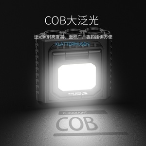ไฟหน้าแบบ COB ยี่ห้อ Smiling Shark ความจุ 600mAh ชาร์จไฟได้ผ่านพอร์ต Type-C เหมาะสำหรับตกปลาตอนกลางคืน - Product Image 1