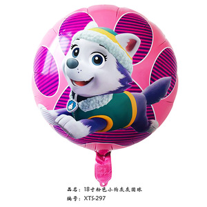 Palloncini Rotondi a Elio da 18 Pollici Giocattoli per <span class=keywords><strong>Bambini</strong></span> Decorazioni per Feste <span class=keywords><strong>di</strong></span> <span class=keywords><strong>Buon</strong></span> <span class=keywords><strong>Compleanno</strong></span> ed Eventi Palloncini Metallizzati per Baby Shower - Product Image 4