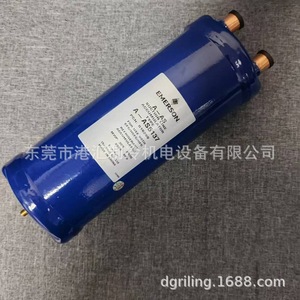 Séparateur gaz-liquide Emerson A-AS5137 pour unité de refroidissement, pièce de réfrigération - Product Image 4
