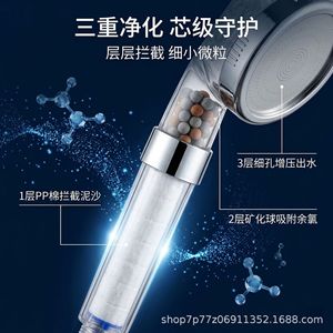 Pommeau de douche à triple filtration, purification de l'eau en 3 étapes avec coton PP et technologie UV pour la protection des peaux sensibles - Product Image 3