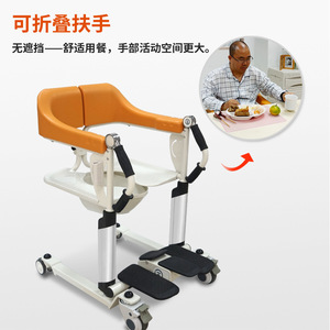 Foot Operated Lifting Transfer Machine For Elderly Disabled <b>Bathing</b> Toileting With Wheels And Seat <b>Support</b> - Product Image 5