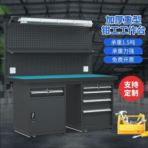 Swimming Fitter Workbench YY-01 Cold-Rolled Steel Heavy-Duty Factory Workshop Repair Assembly <b>Table</b> - Product Image 1