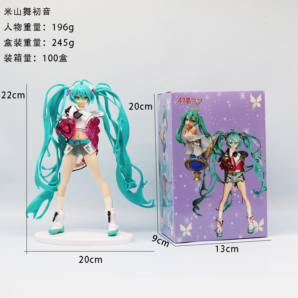 Mikamoto hatsune [boxed]